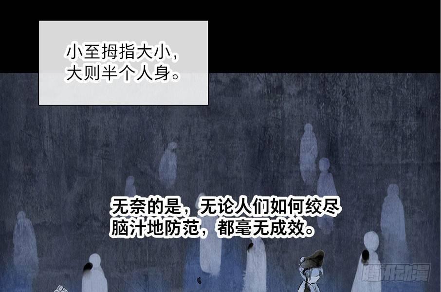 情骨（二）44