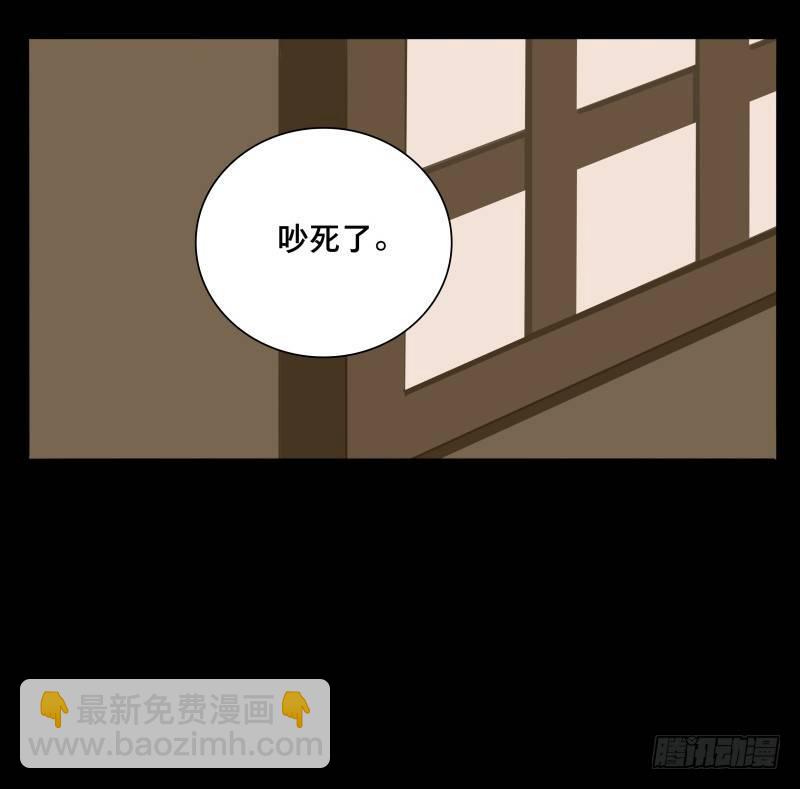 情局（四）41