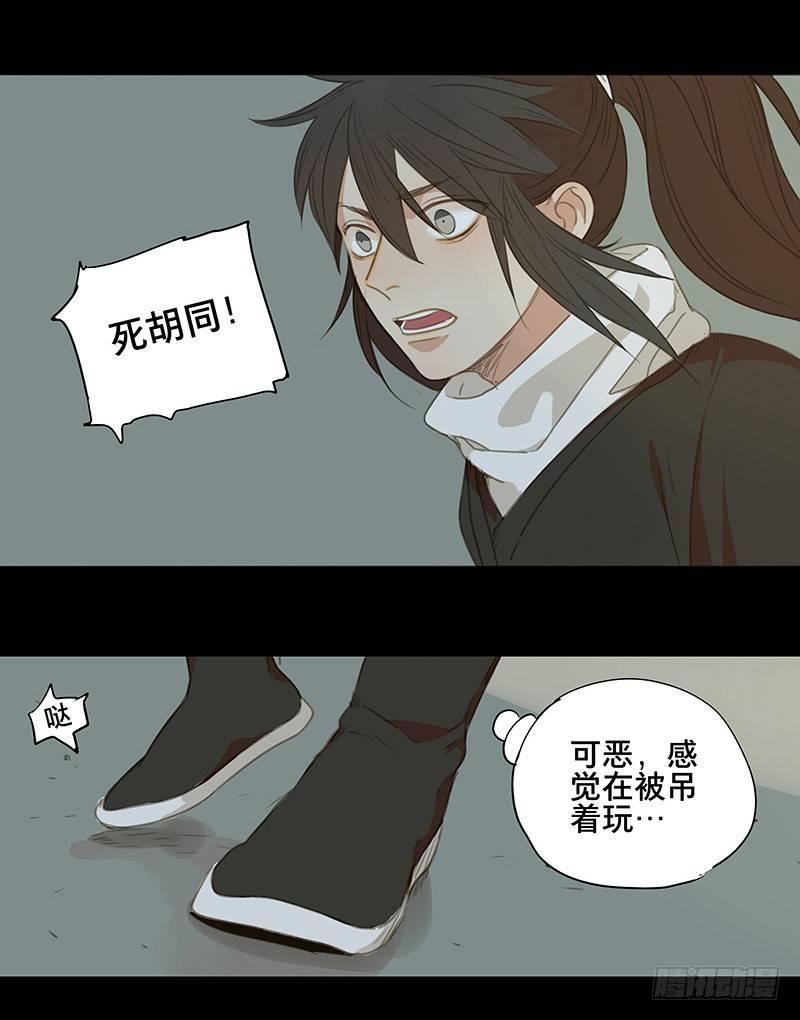 情局（七）6