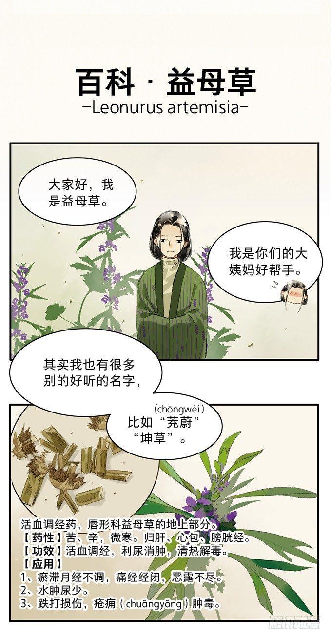 无忧不记年（一）80