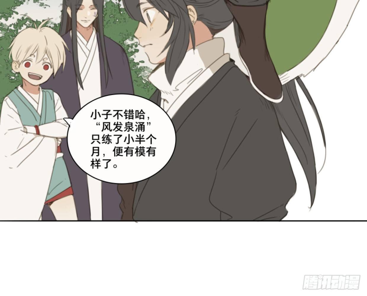 交锋（十二）6