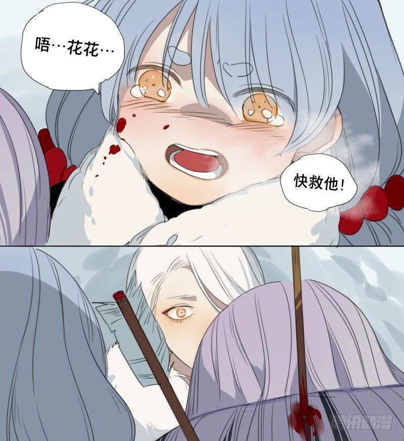 邂逅（六）33