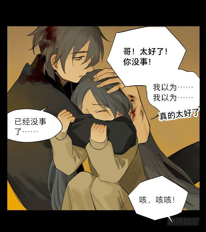 废乡初探（七）25