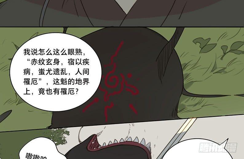 邂逅（一）40