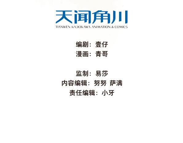 赤子（三）3