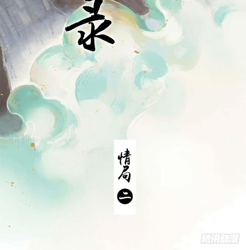 情局（二）1
