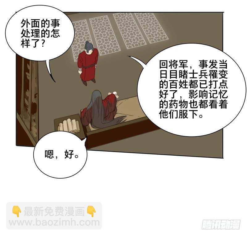 情局（一）10