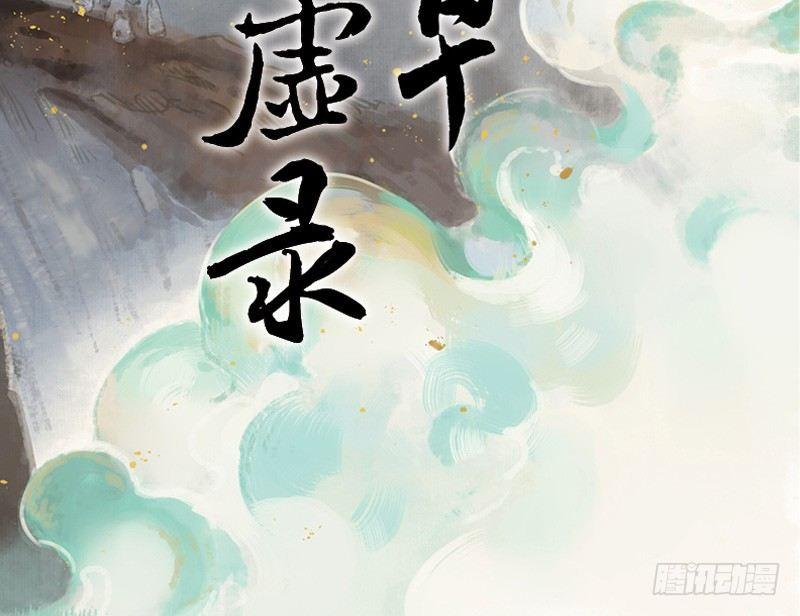 情局（三）1