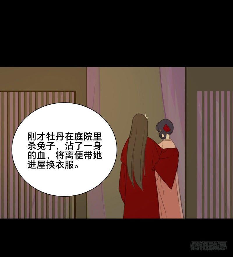 情局（十三）16