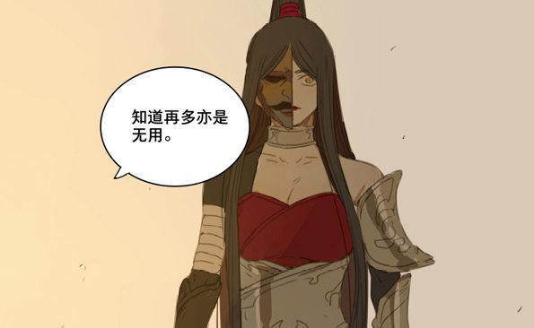 交锋（五）6