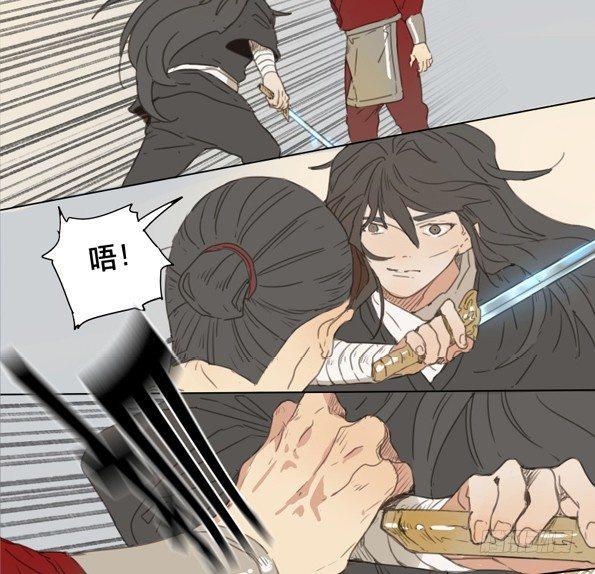 交锋（四）21