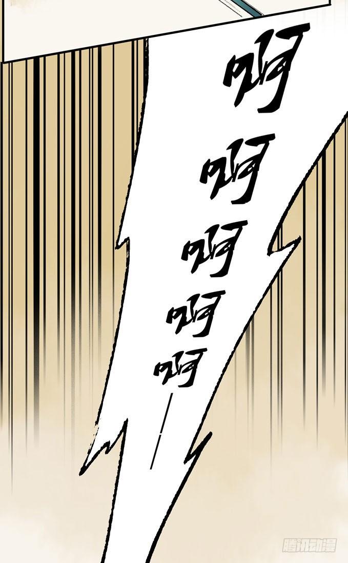 废乡初探（三）21