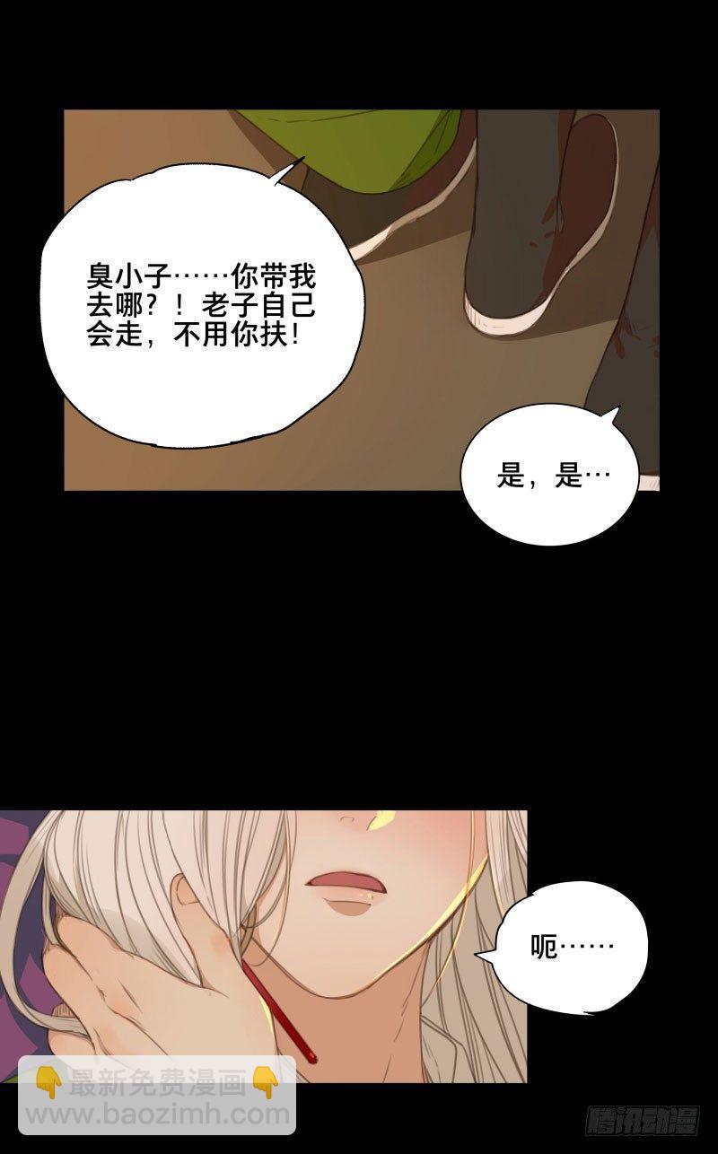 情局（九）2
