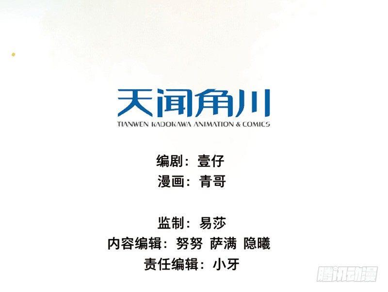 邂逅（三）3