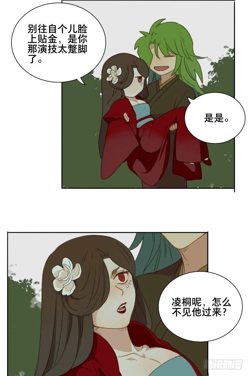 情局（二十一）14