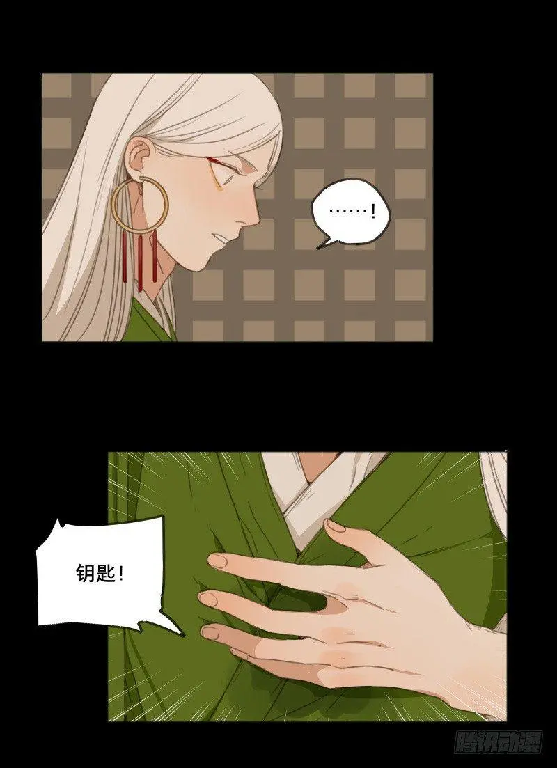 情局（六）14