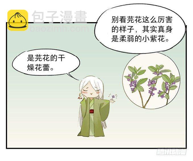 无忧不记年（二）41