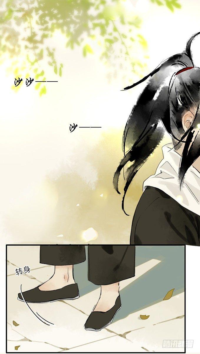 无忧不记年（一）74