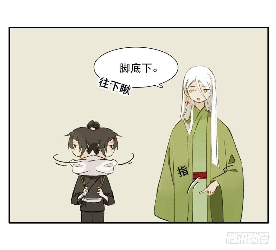 四格·药精们的日常④4