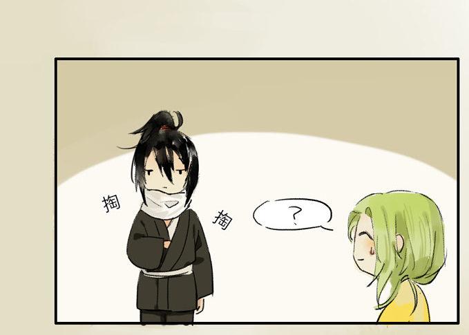 无忧不记年（一）69