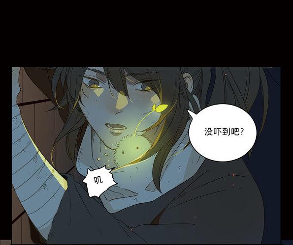 赤子（三）16
