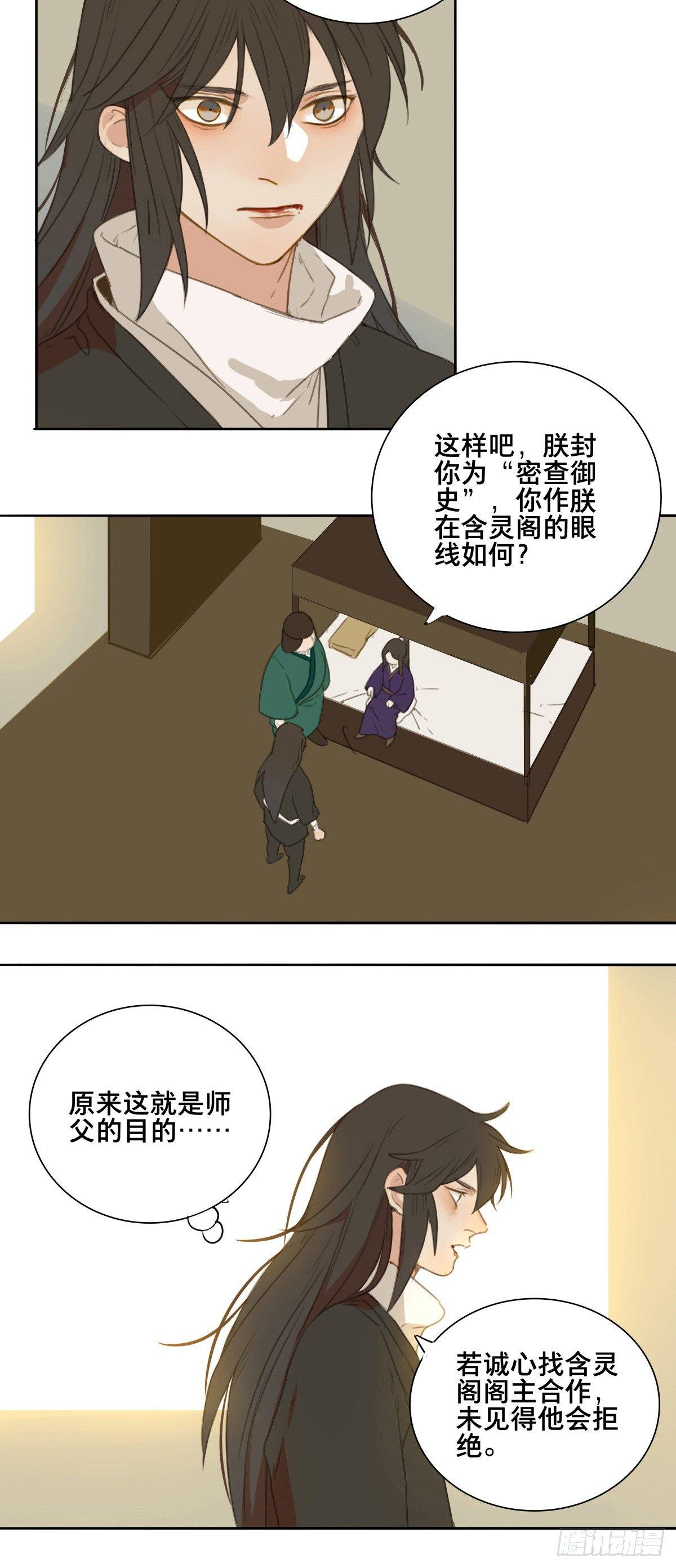 情局（二十四）4