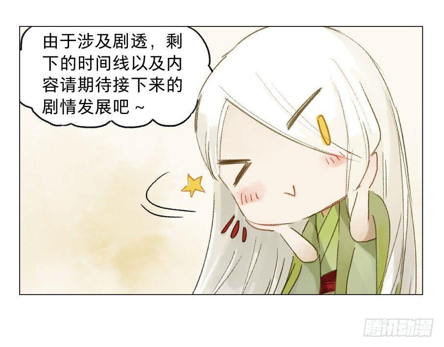 小神龙的花絮6
