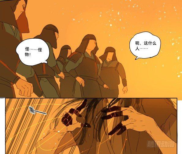 赤子（二）33