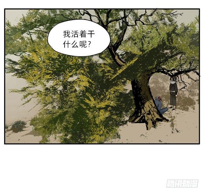 废乡初探（五）46