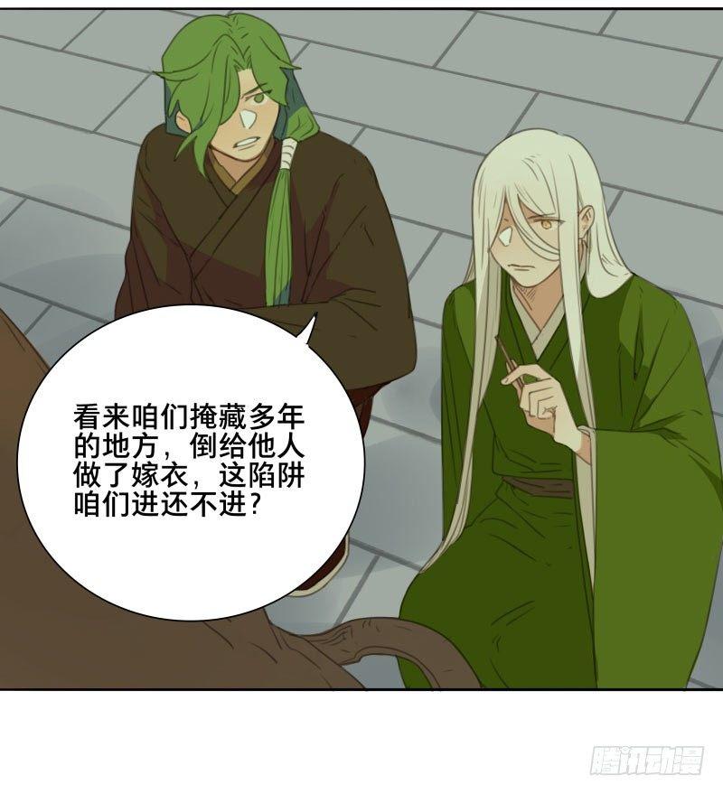 情局（十八）6