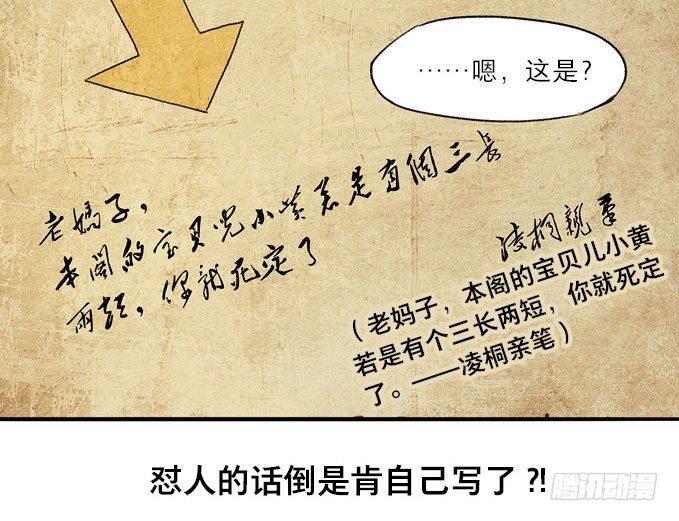 废乡初探（一）23