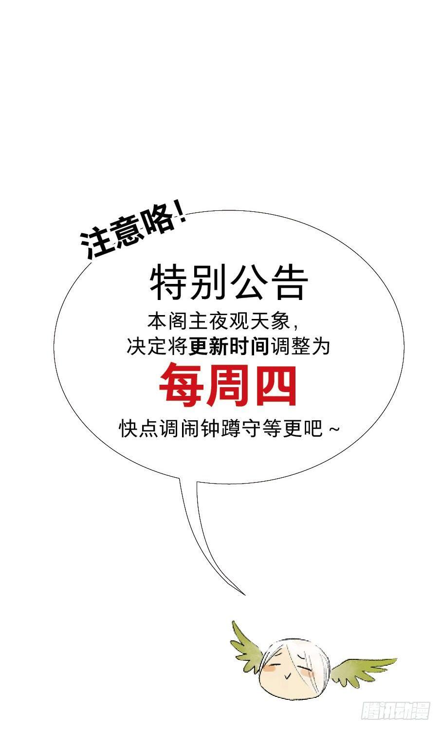 情骨（一）45