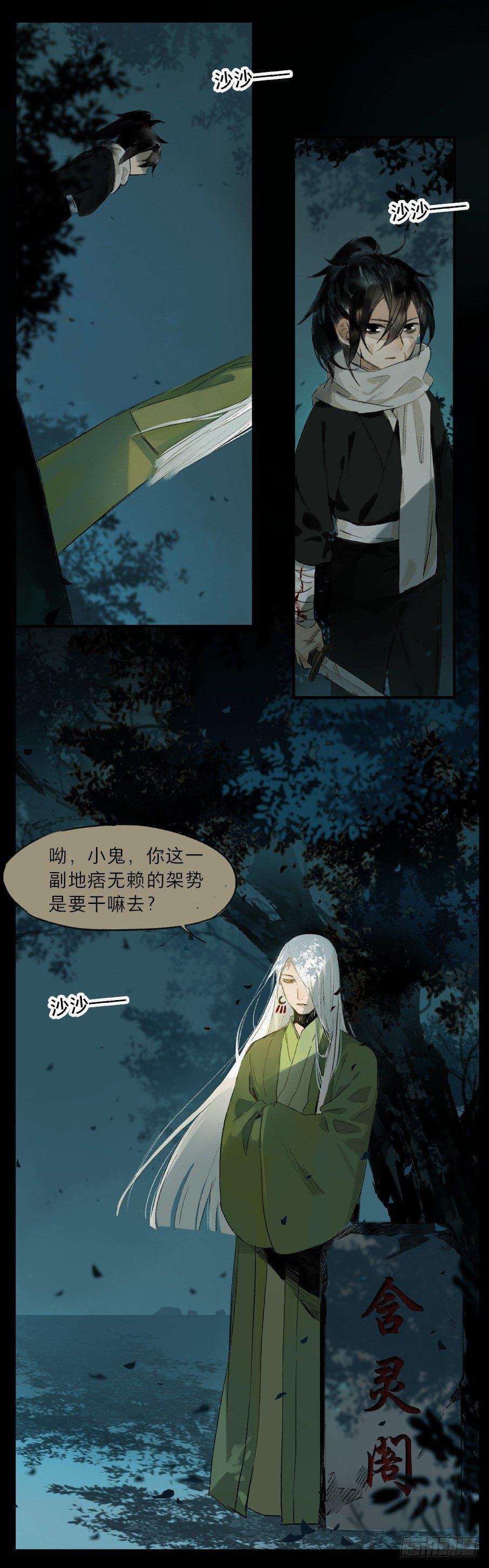 无忧不记年（四）4