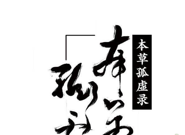 入局（四）7
