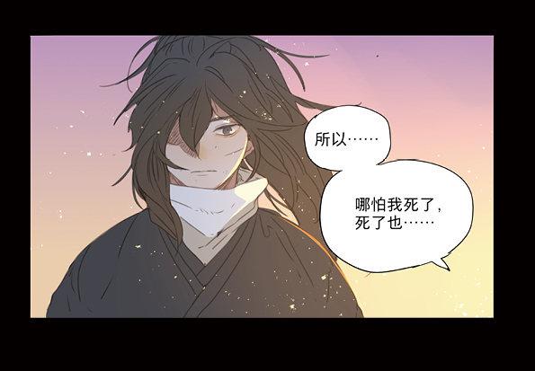 赤子（五）8