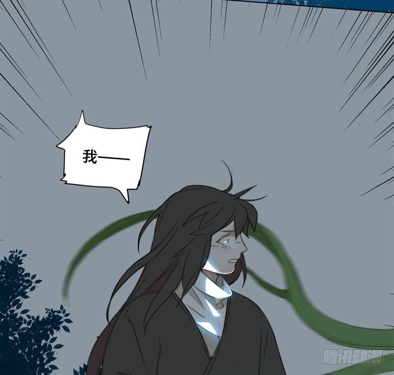 邂逅（三）54