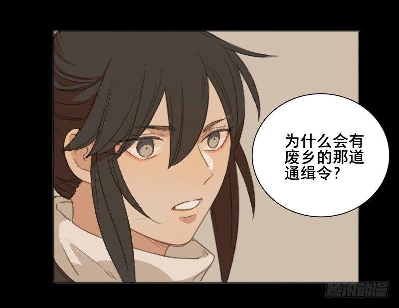 情局（五）31
