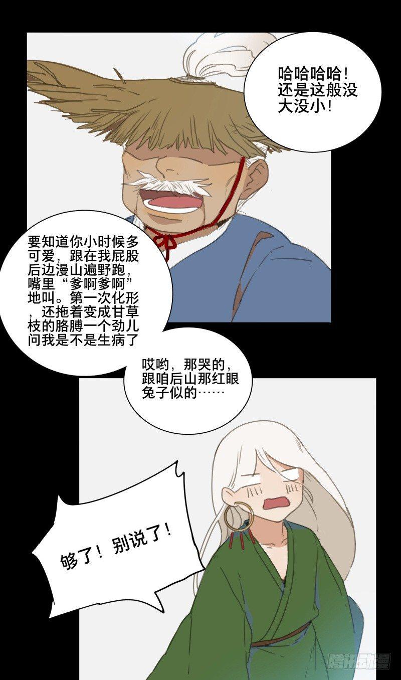 情局（十九）19