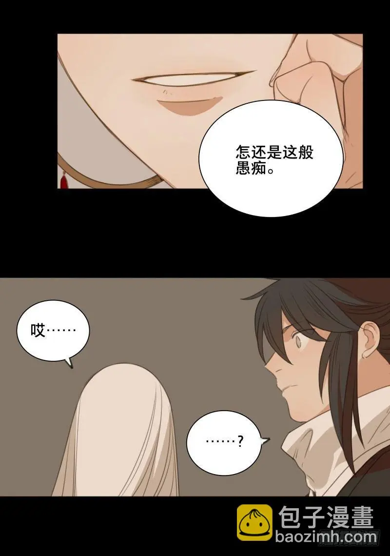 情局（六）5