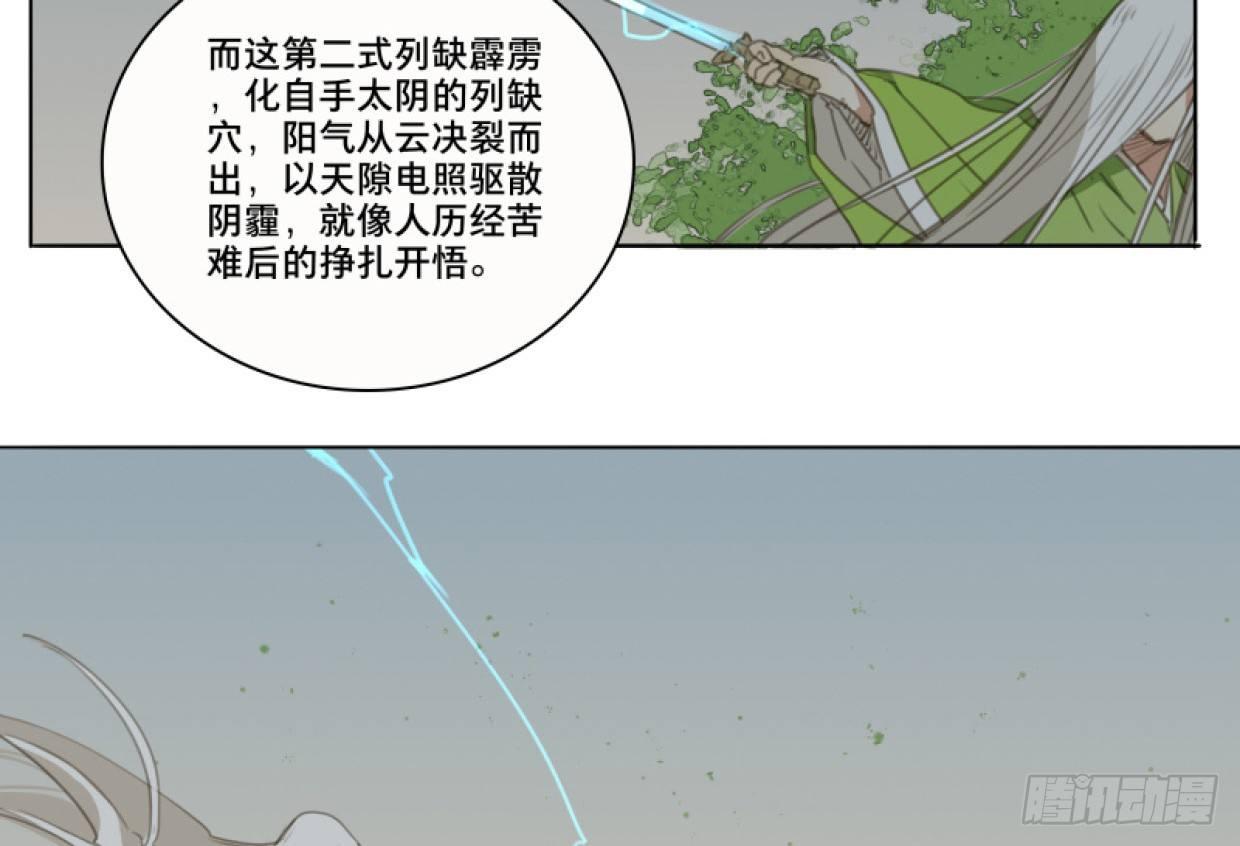 交锋（十二）20