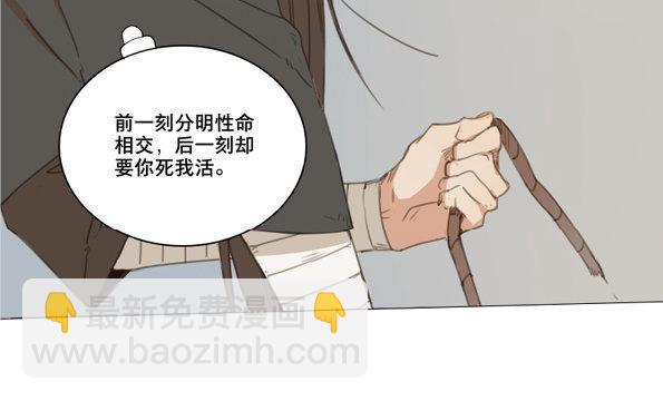 交锋（十）9
