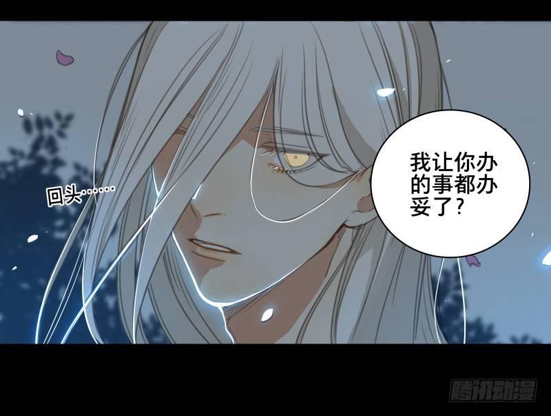 邂逅（四）48