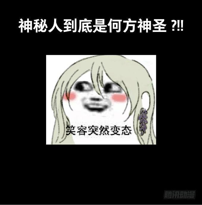情骨（三）47
