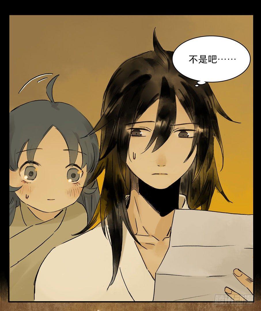 情骨（一）38