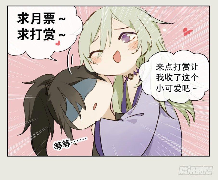 情骨（五）50