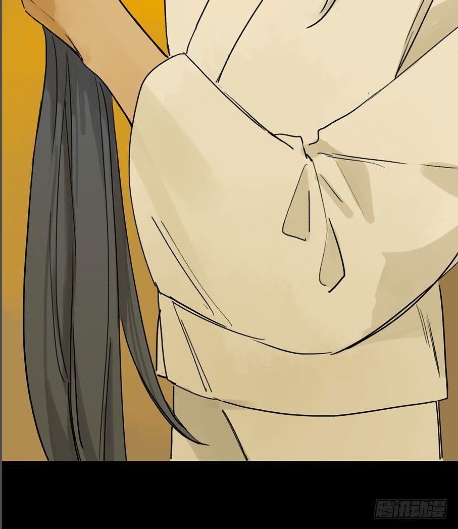 情骨（二）12