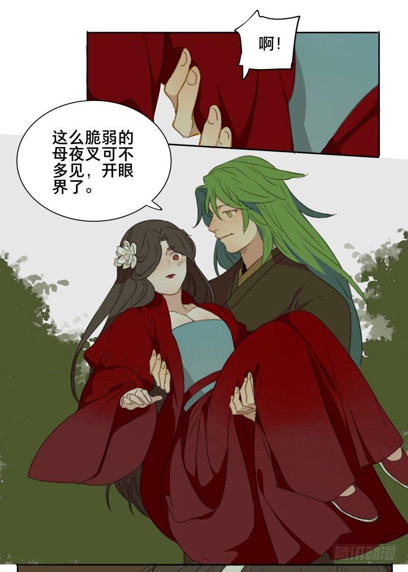 情局（二十一）12