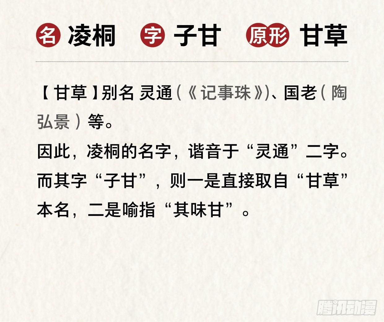 你的小龙龙冒泡了~6