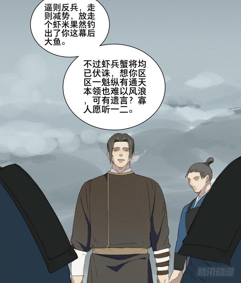 邂逅（七）11