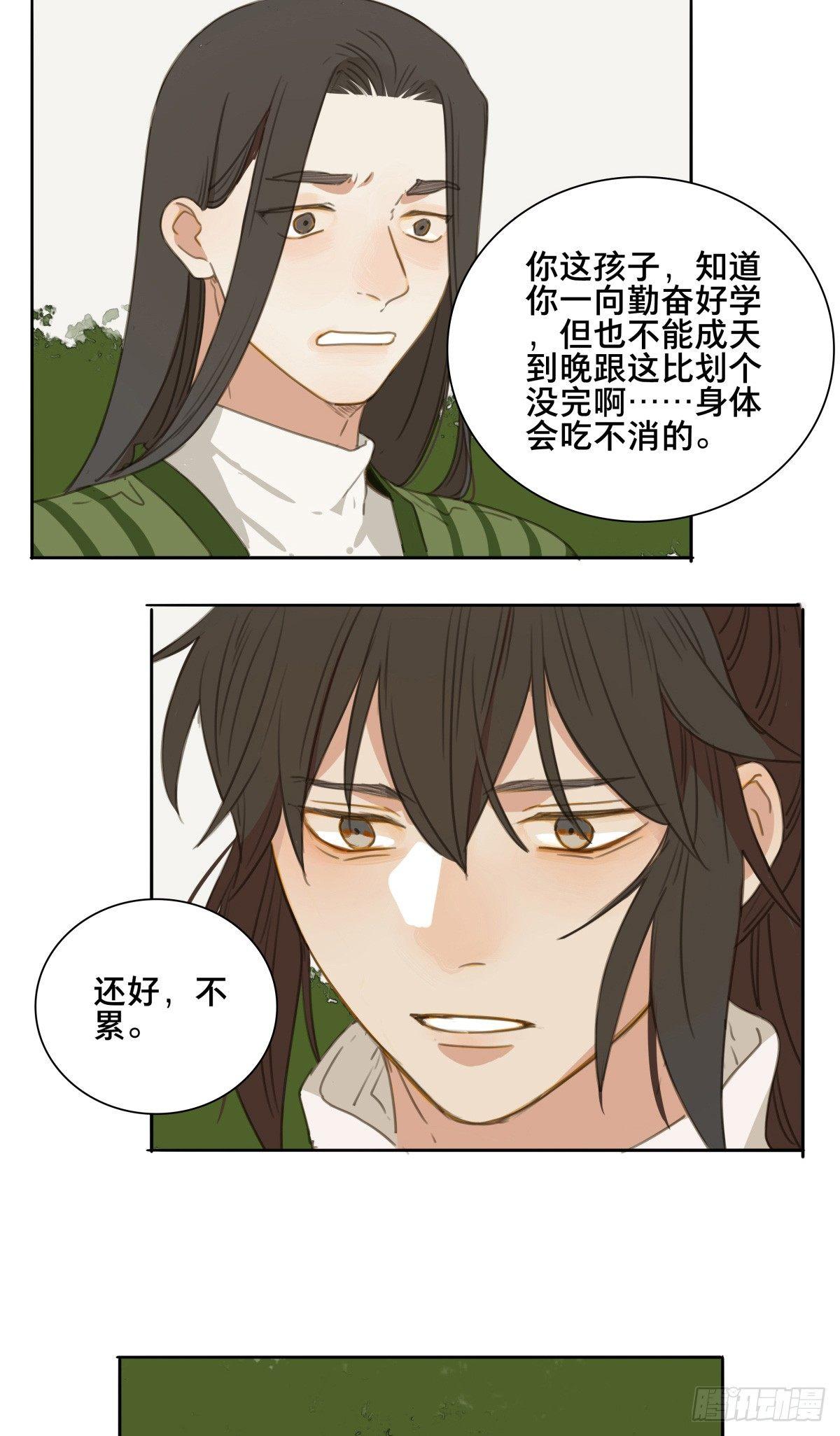 情局（二十五）5